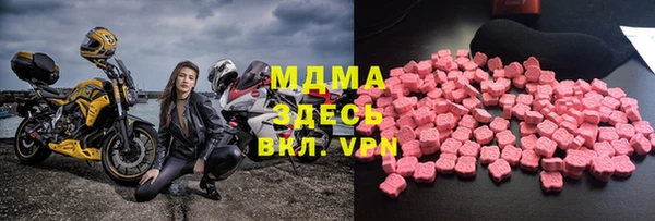 mdma Кинешма