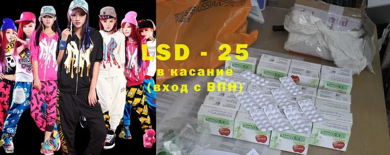 LSD-25 экстази ecstasy  Липки 