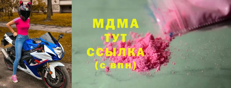 МДМА crystal  Липки 